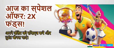 Download Phantom 777 App Fast